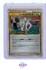 Sale 26696019