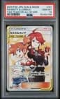 Sale 27736079