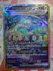 Sale 27508570
