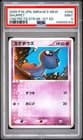 Sale 27062960