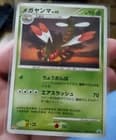 Sale 25655309