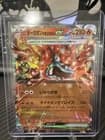 Sale 26802196