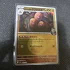 Sale 27812444
