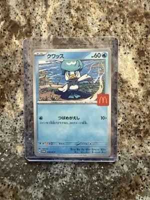 Sale 28165036