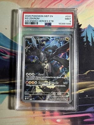 Sale 28519312
