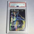 Sale 27409831