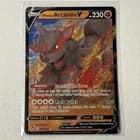 Sale 27703003
