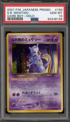 Sale 28412710