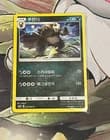 Sale 26621810