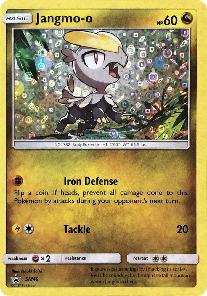 Jangmo-o