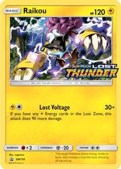 Raikou