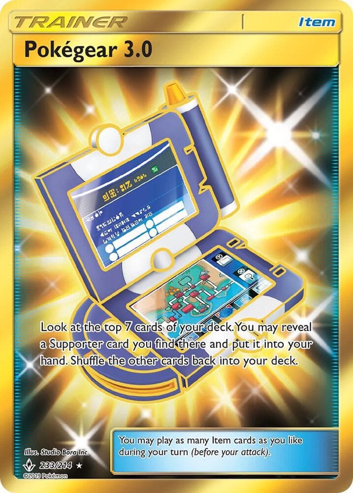 Pokegear 3.0