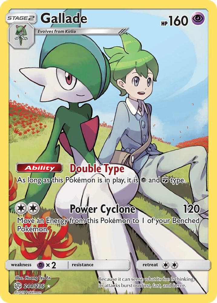 SM - Cosmic Eclipse Gallade (Secret) 244