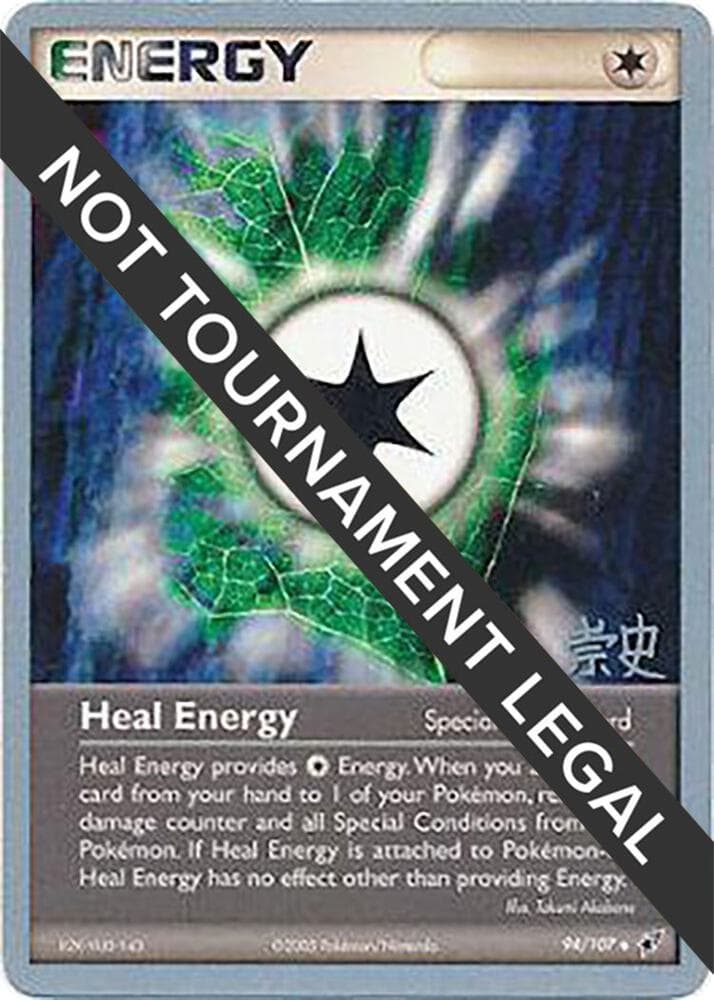 Heal Energy