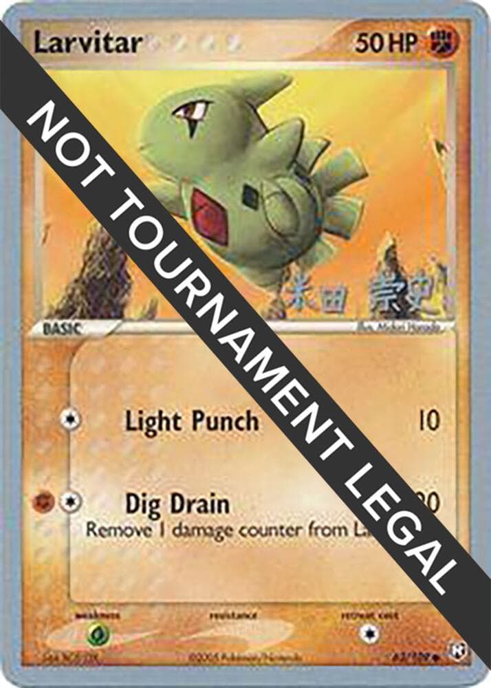 Larvitar
