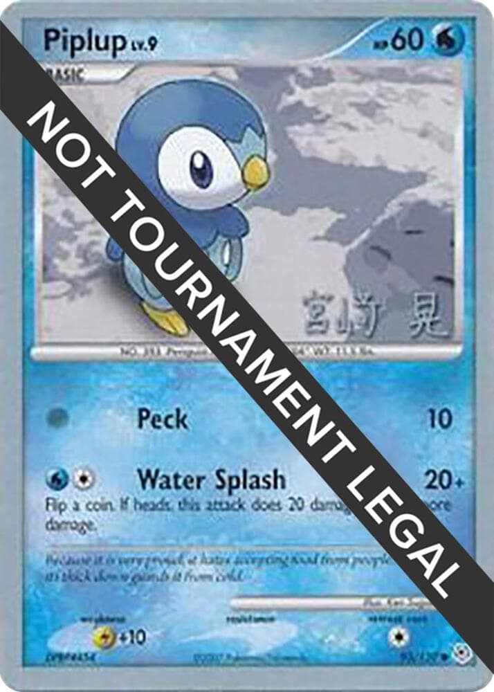 Piplup