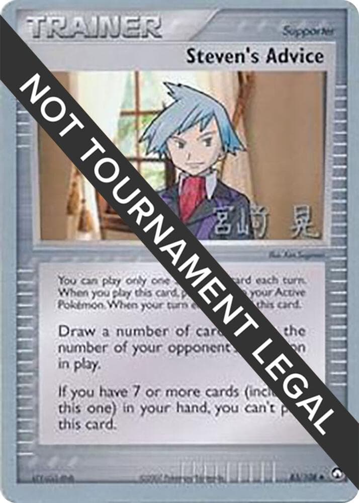 Steven's Advice