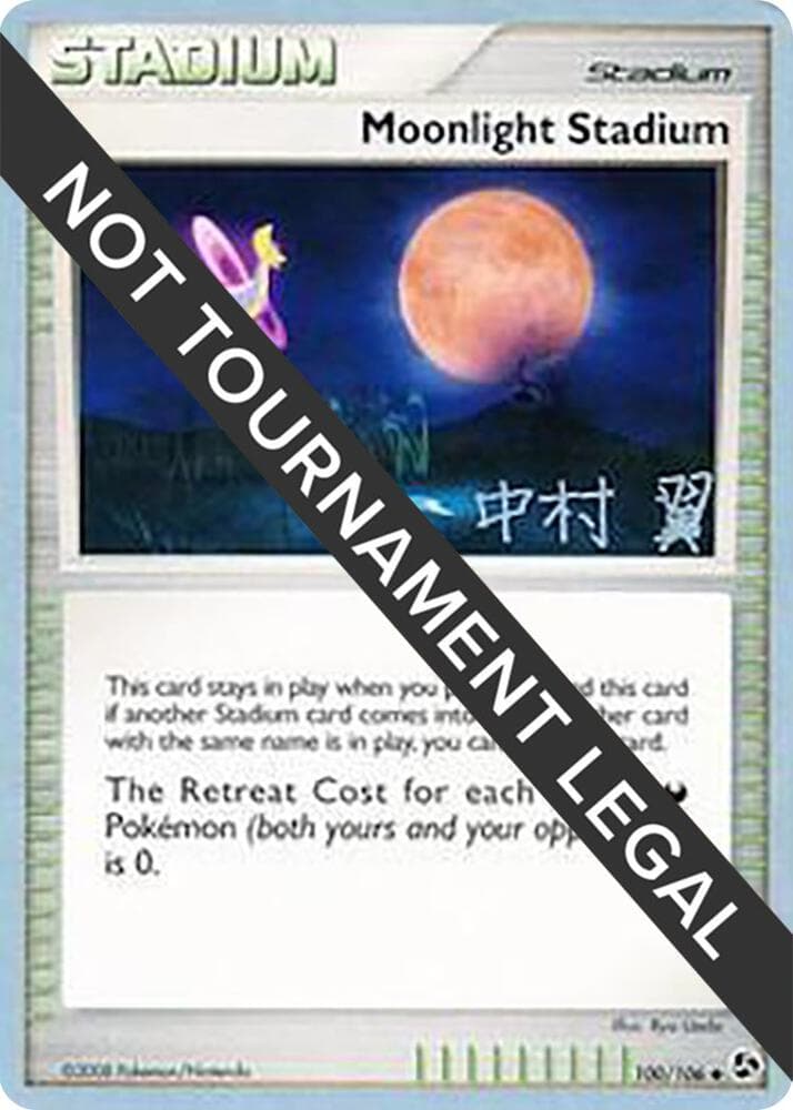 Moonlight Stadium