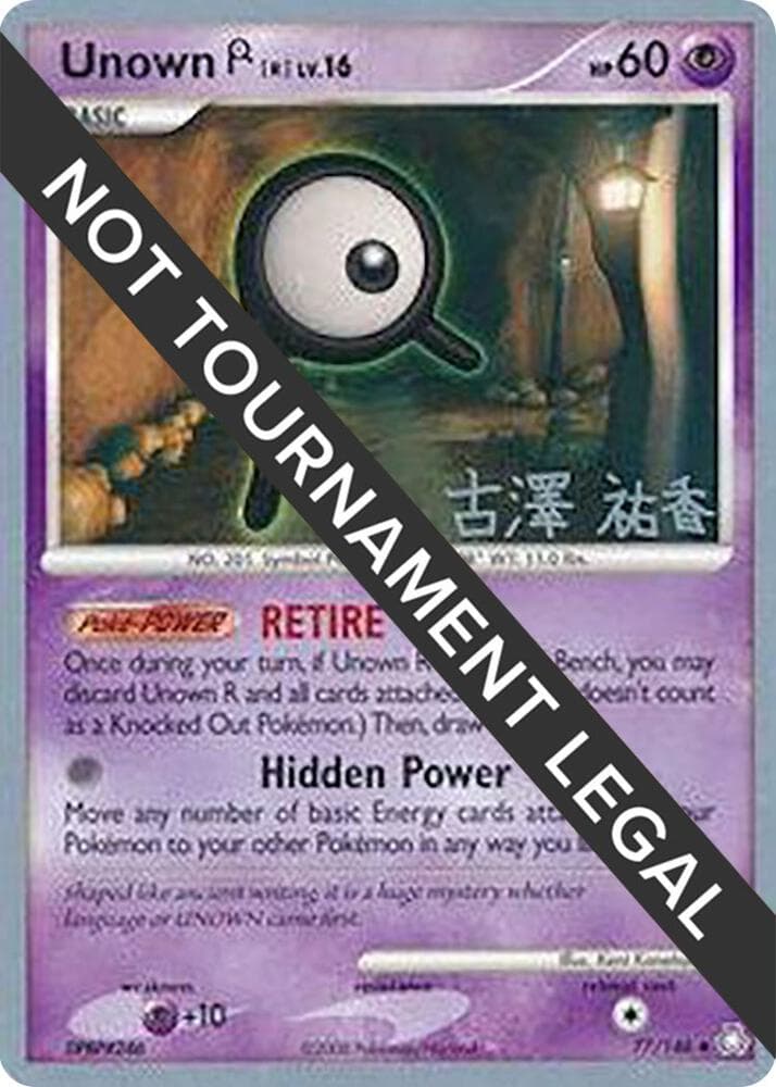 Unown (R)