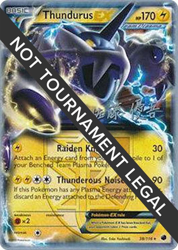 Thundurus EX