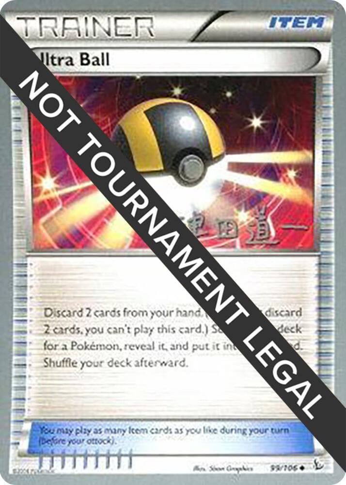 Ultra Ball