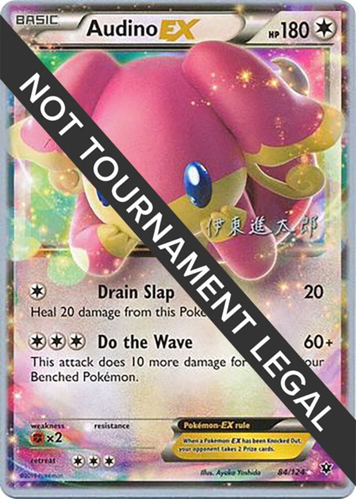 Audino EX