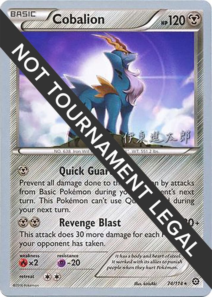 Cobalion