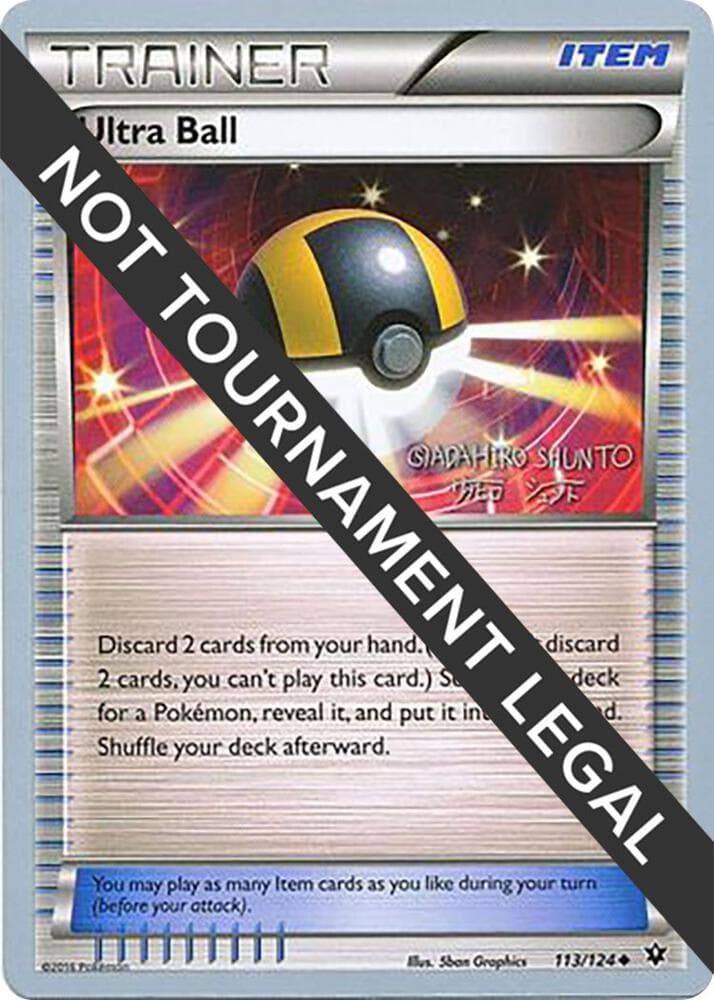 Ultra Ball