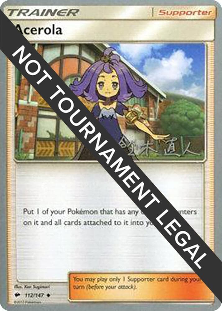 Acerola