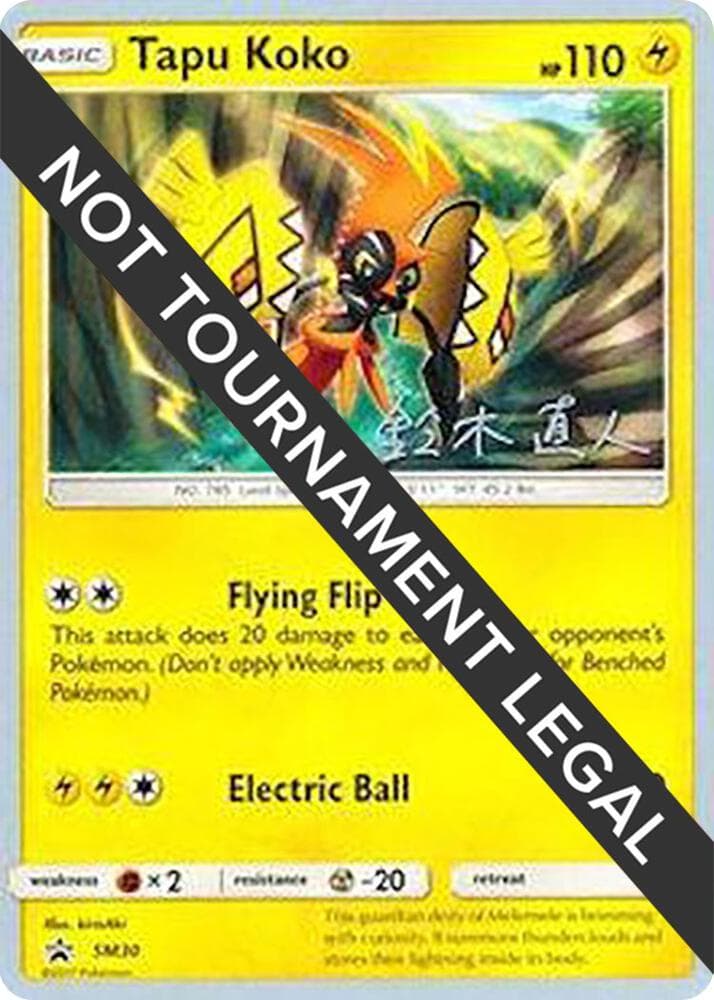 Tapu Koko
