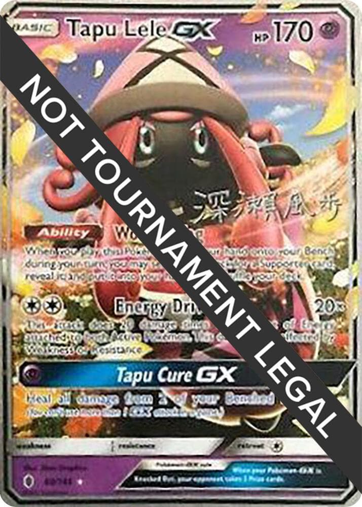 Tapu Lele GX Ice Path Ftw