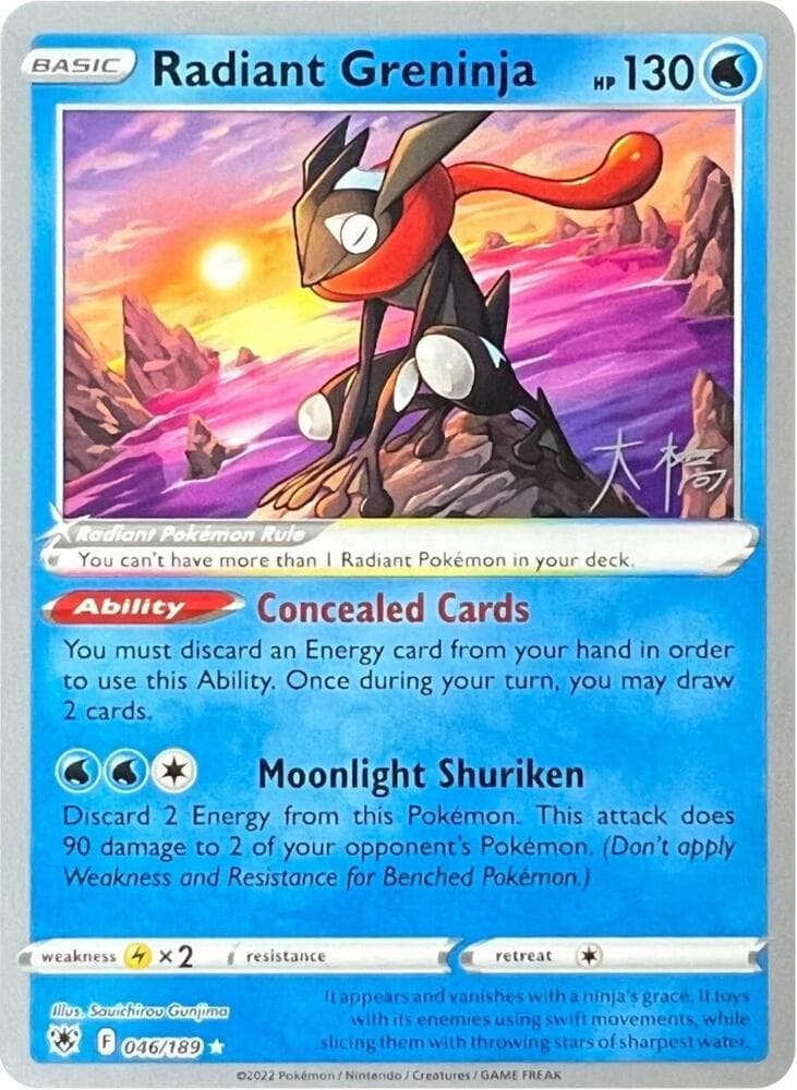 Radiant Greninja