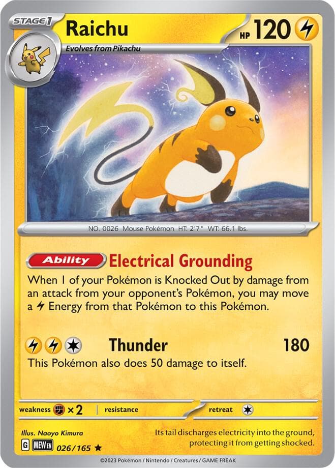 shiny chewtle pokemon card Shining Fates Water Water Chewtle (026) 2021 Pokemon Sword