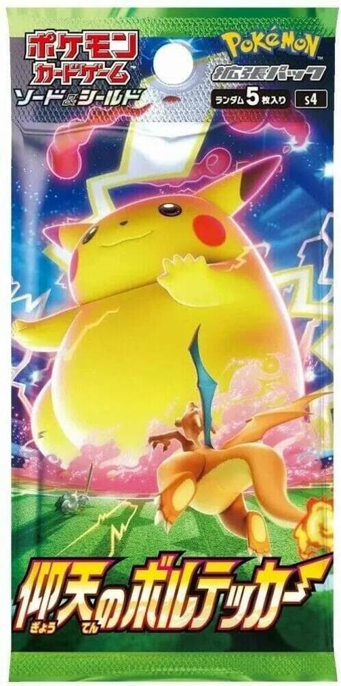 Amazing Volt Tackle Booster Pack