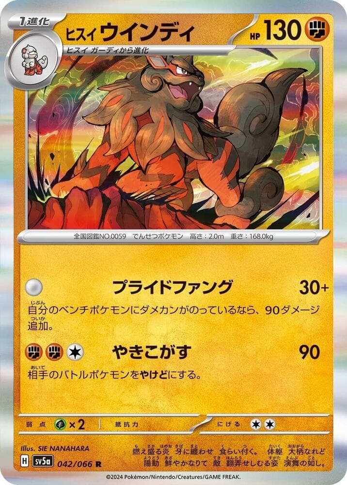 japanese arcanine pokemon card value ex SR 092/078 SV1V Violet ex You will receive the exact item in the photographs Arcanine (059) 2023 Pokemon Japanese