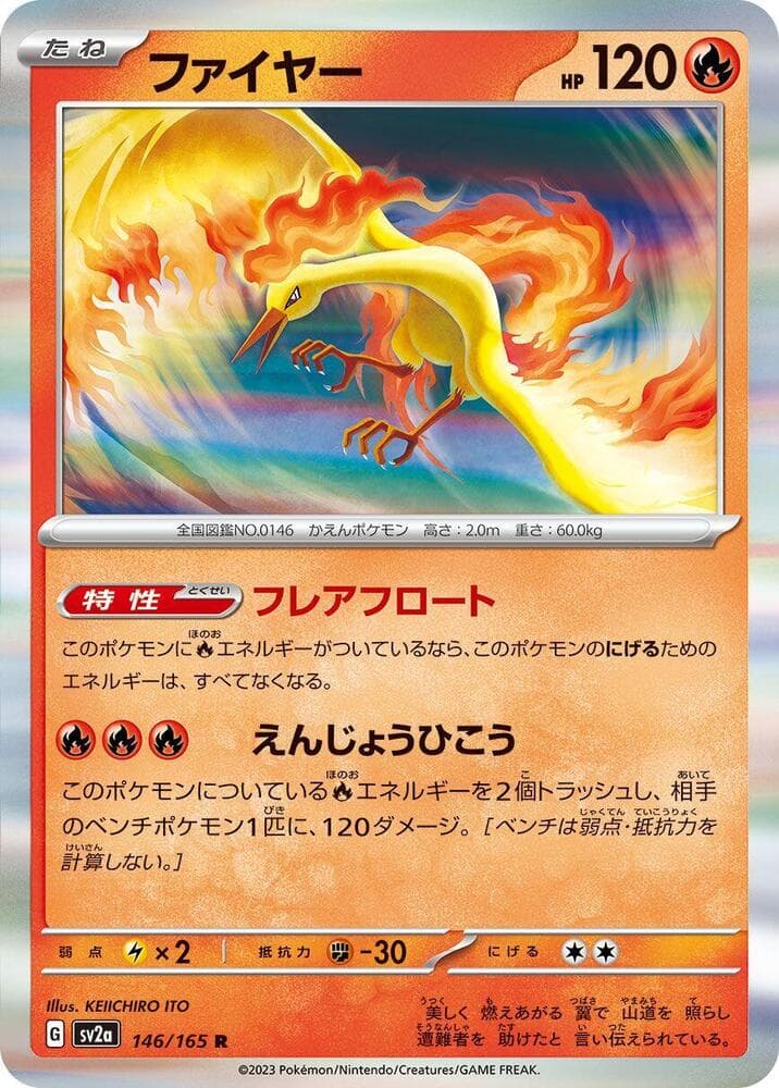 blaine's moltres pokemon card value 1/132 Gym Heroes Holo Rare Mint/Near Min Colorless Artist Moltres 21/172 Price 2026 |