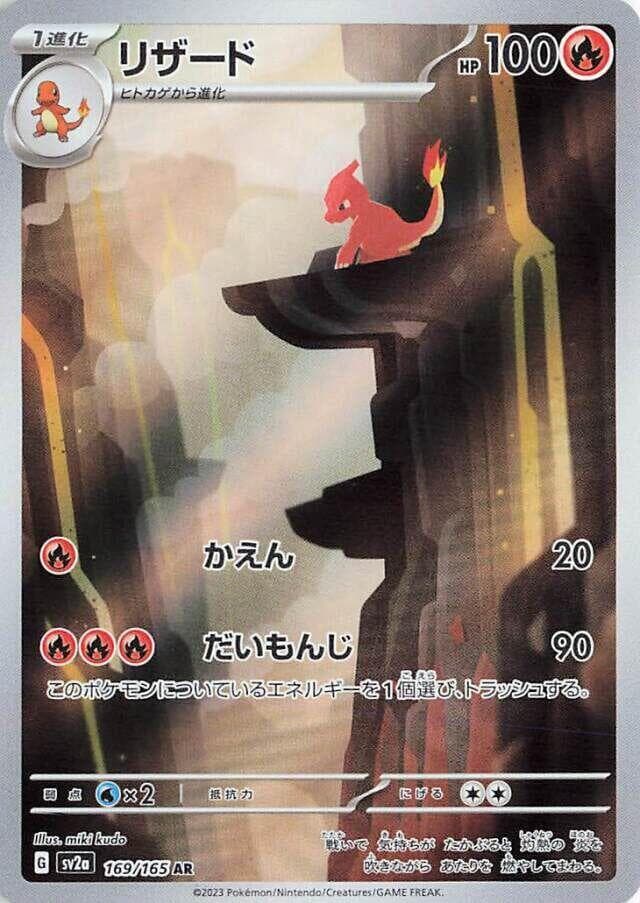 cheryl pokemon card price 173/163 Rainbow Rare (Battle Styles) Toys & Games Supporter Rarity Cheryl - 123/163 - Uncommon