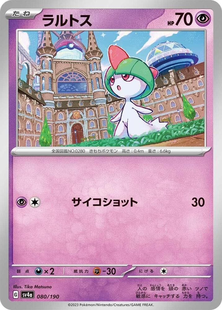 Ralts