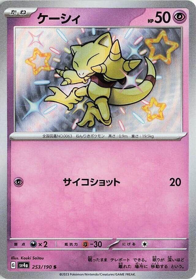Abra