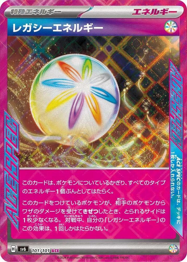 SV6: Transformation Mask Legacy Energy 101