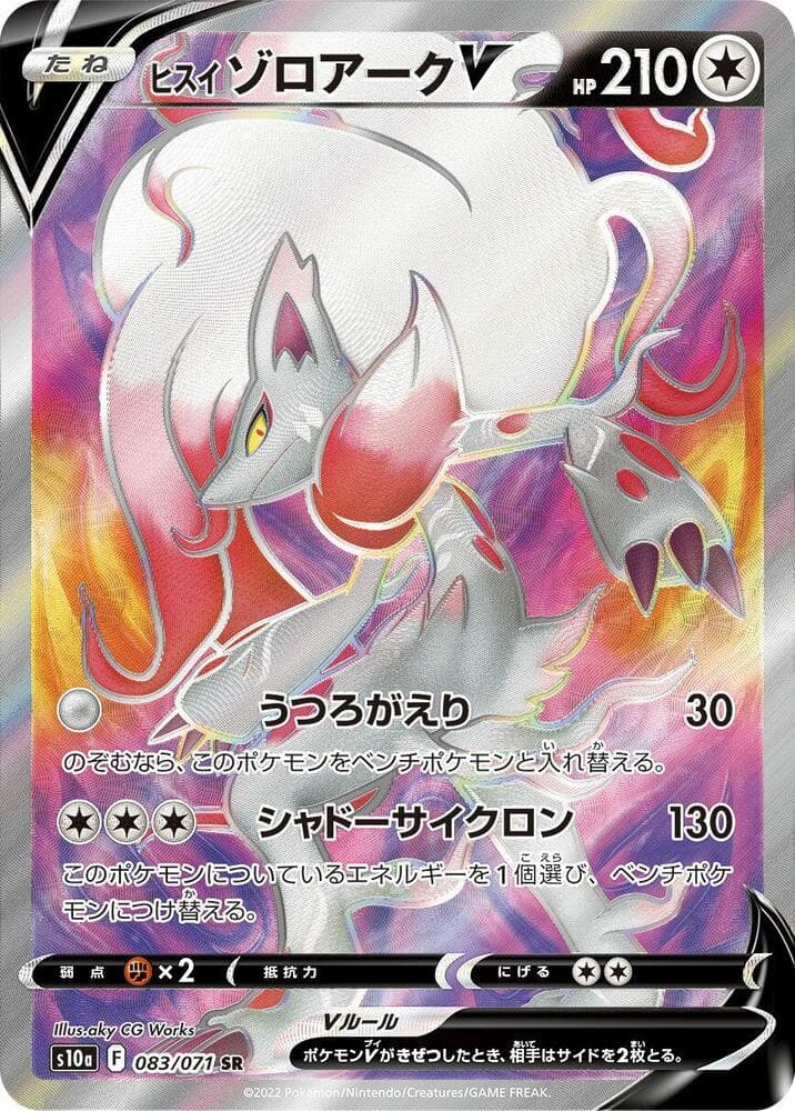 japanese arcanine pokemon card value Single XY - EVOLUTIONS All cards will be carefully packed for safe transit The Most Valuable Arcanine Cards