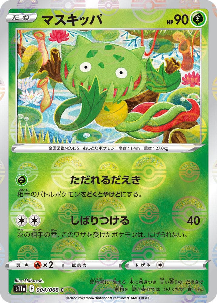 Carnivine (Poke Ball Pattern)