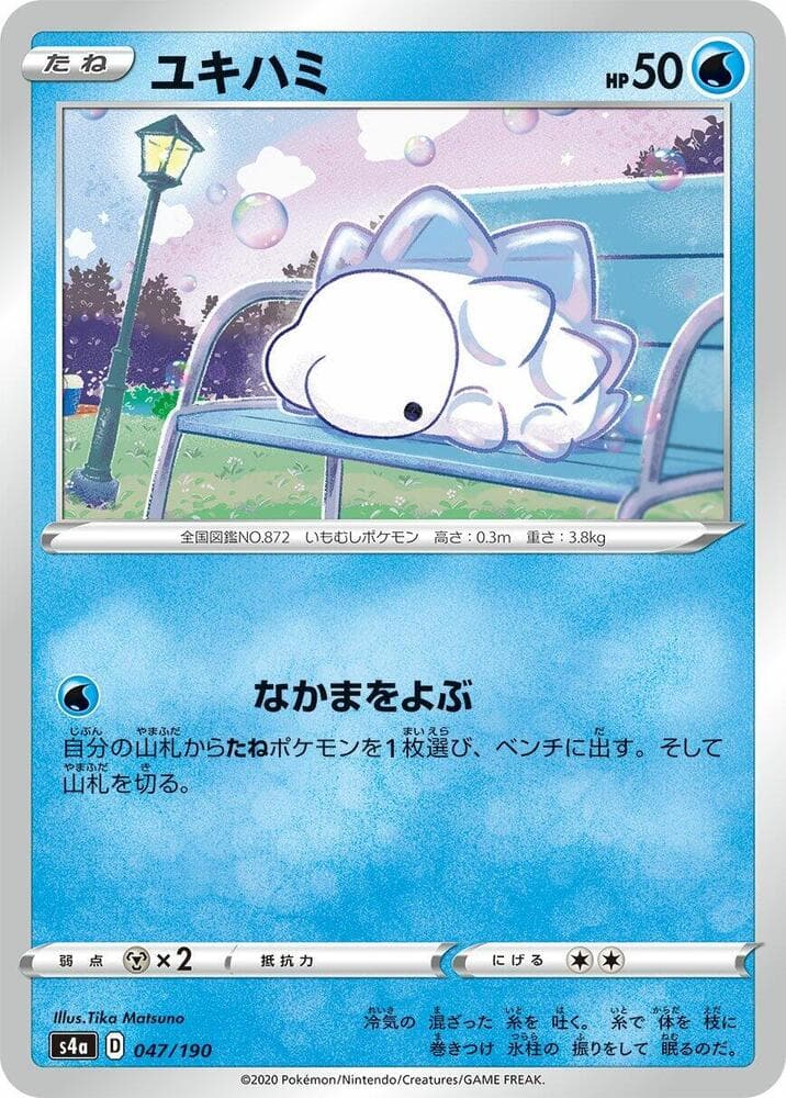 Snom