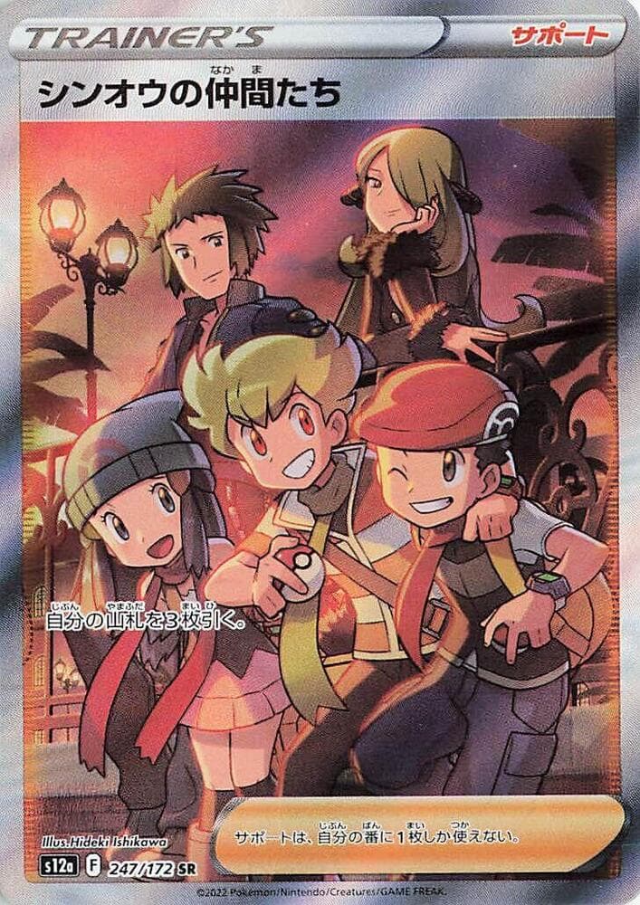 Friends in Sinnoh