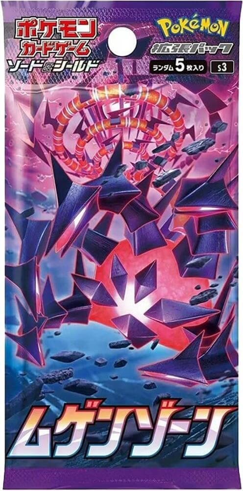 Infinity Zone Booster Pack