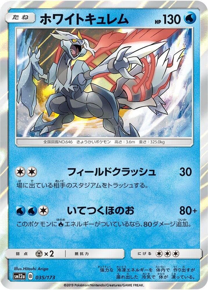 White Kyurem