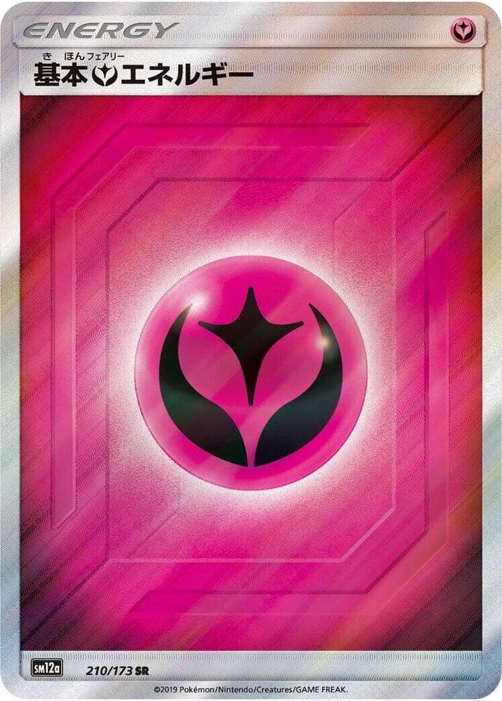 Basic Fairy Energy