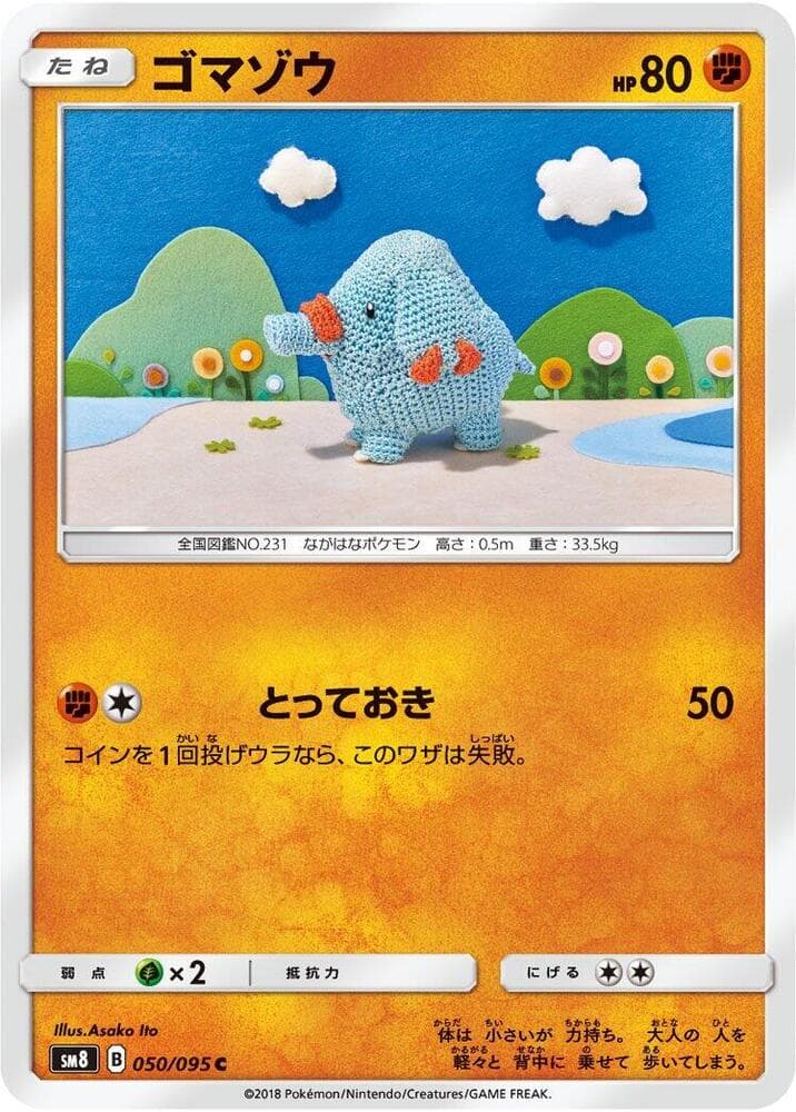 Phanpy