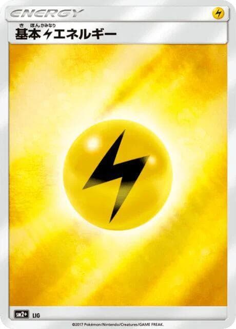 Basic Lightning Energy