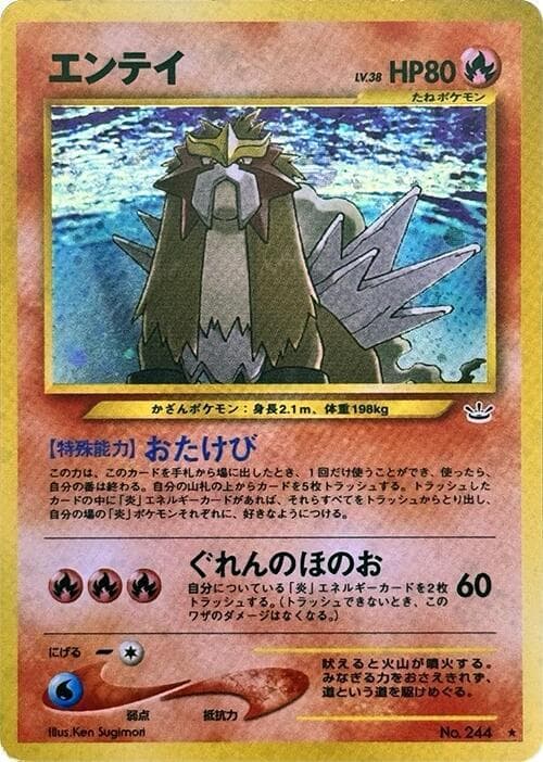 japanese feraligatr pokemon card value PSA10Pokemon Victory Medal 043/L-P Holo  japanmaster proof acrylic case Feraligatr - DP2: Secret of